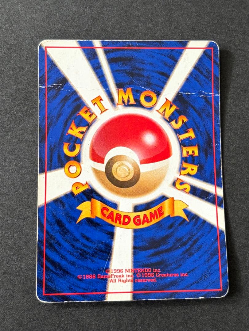 キャタおトゲピー まとめ買い