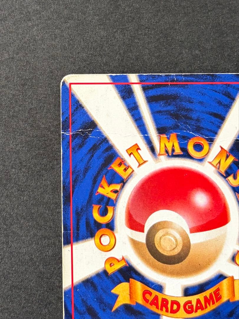 キャタおトゲピー まとめ買い