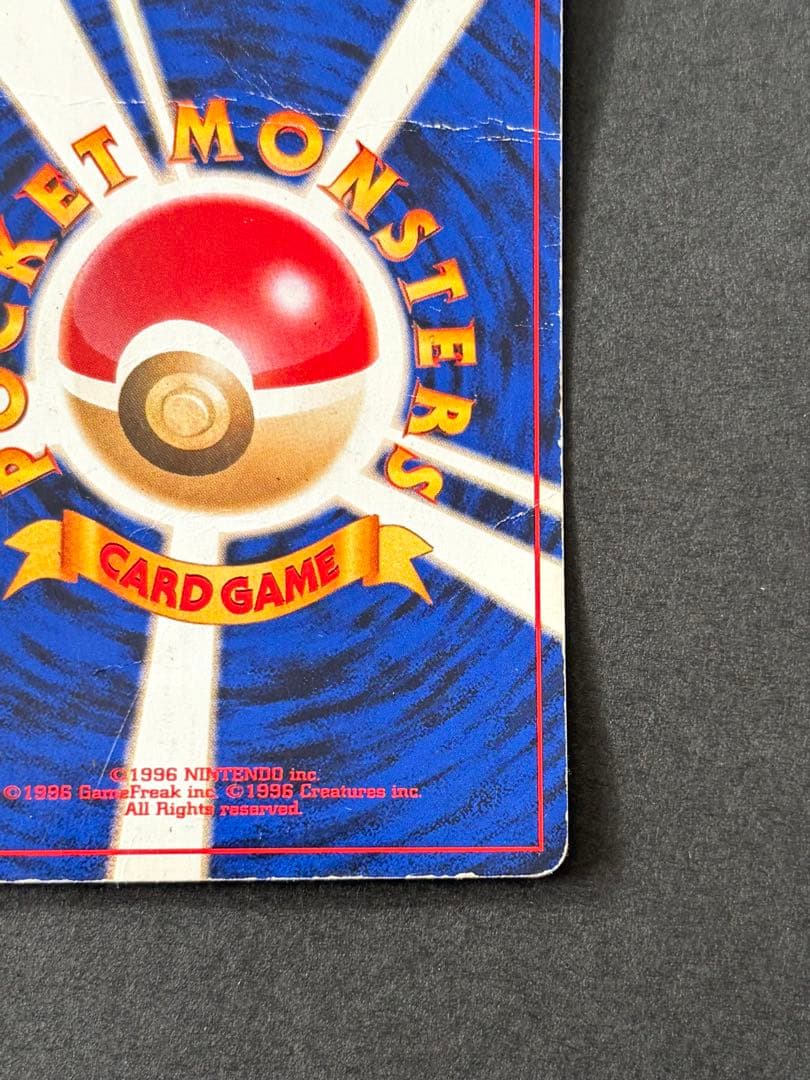 キャタおトゲピー まとめ買い