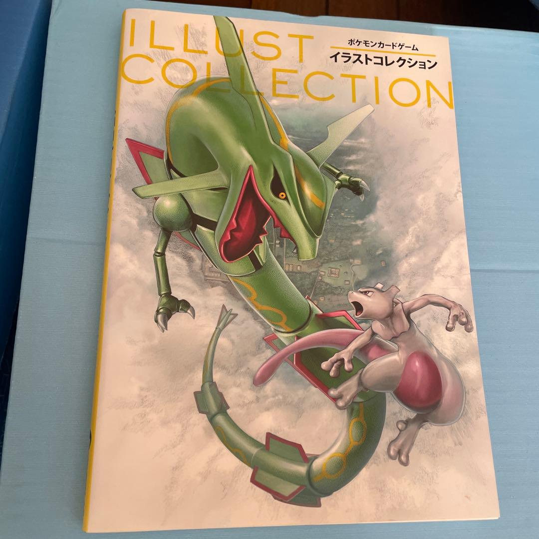 ポケモンカード イラストコレクション おきがえピカチュウ099/XY-P未開封