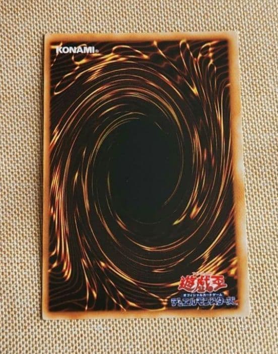 遊戯王 初期 ５枚セット