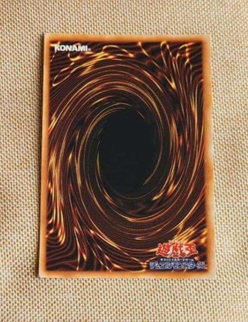 遊戯王 初期 ５枚セット