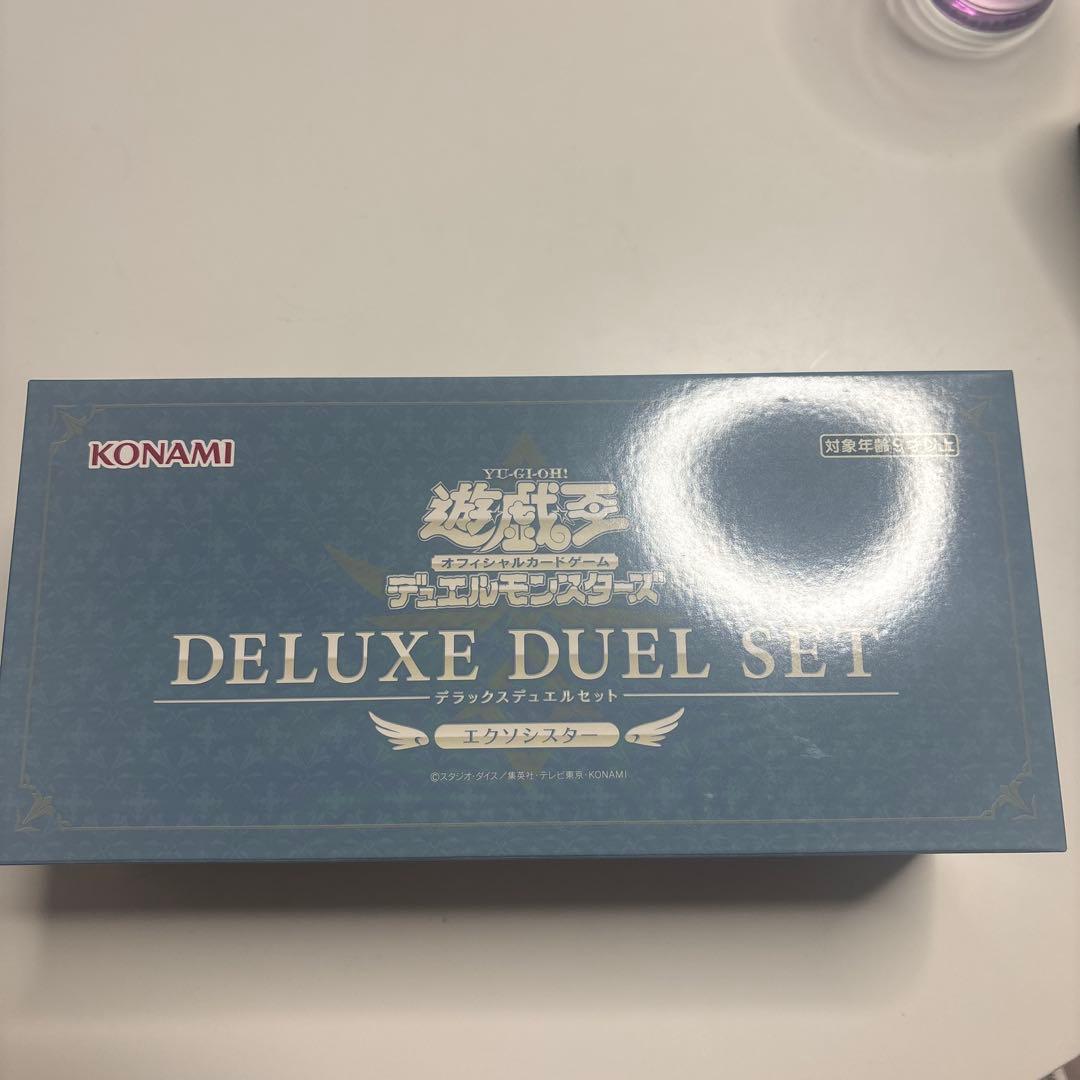エクソシスター　デラックスデュエルセット　未開封