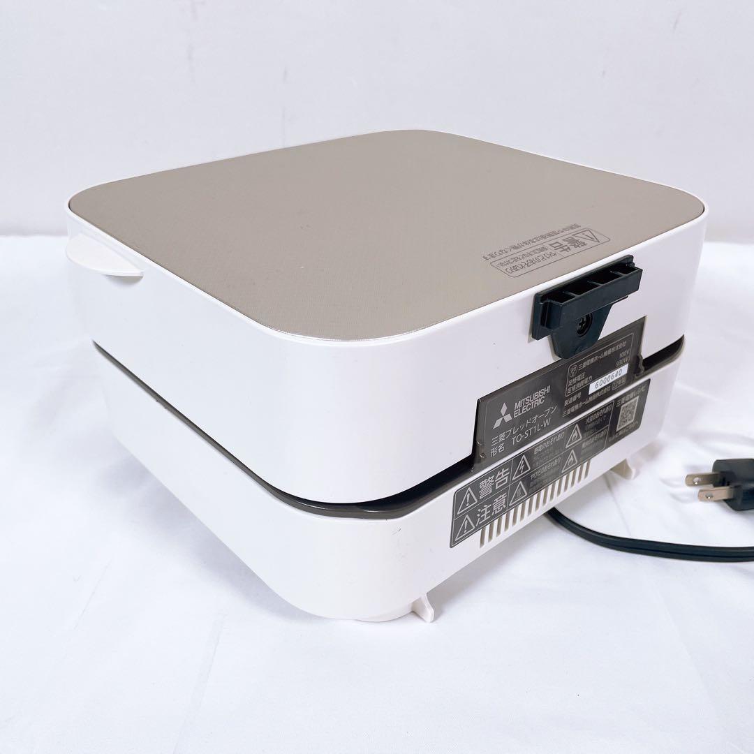 【美品】 三菱電機 ブレッドオーブン トースター TO-ST1L-W