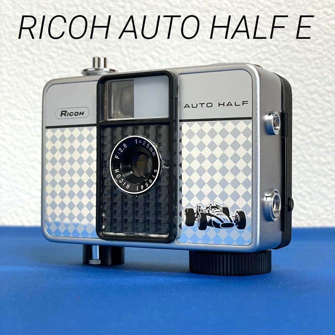 ☆レアモデル超美品！☆リコーオートハーフEフォーミュラー☆