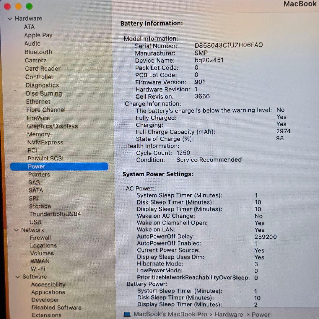 フ*界様 MacBook Pro 13インチ 2017 i5 8GB 512GB