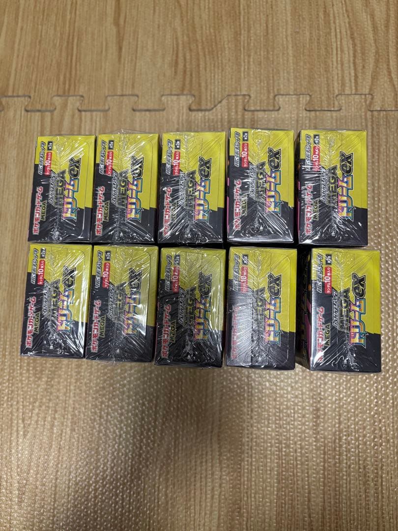 ポケセン産】ポケモンカード MEGA ドリームEX 10BOX シュリンク付き
