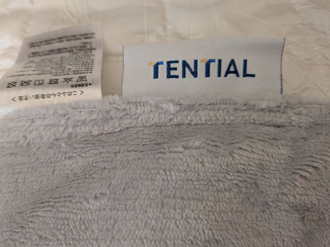 TENTIAL BAKUNE Comforter Warm シングル