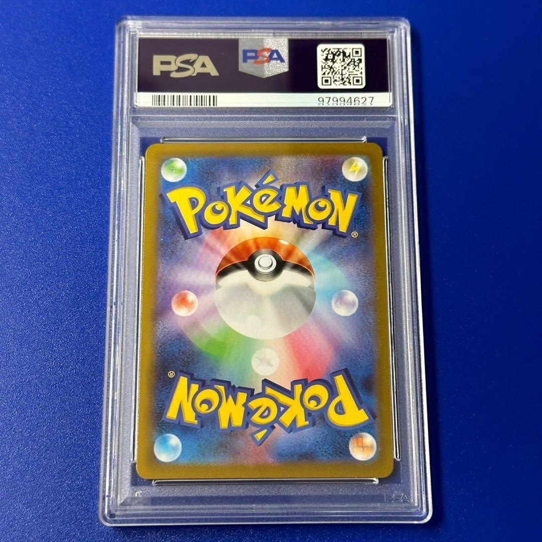 PSA10 おじょうさま　hr 2022 JPN SWSH #122