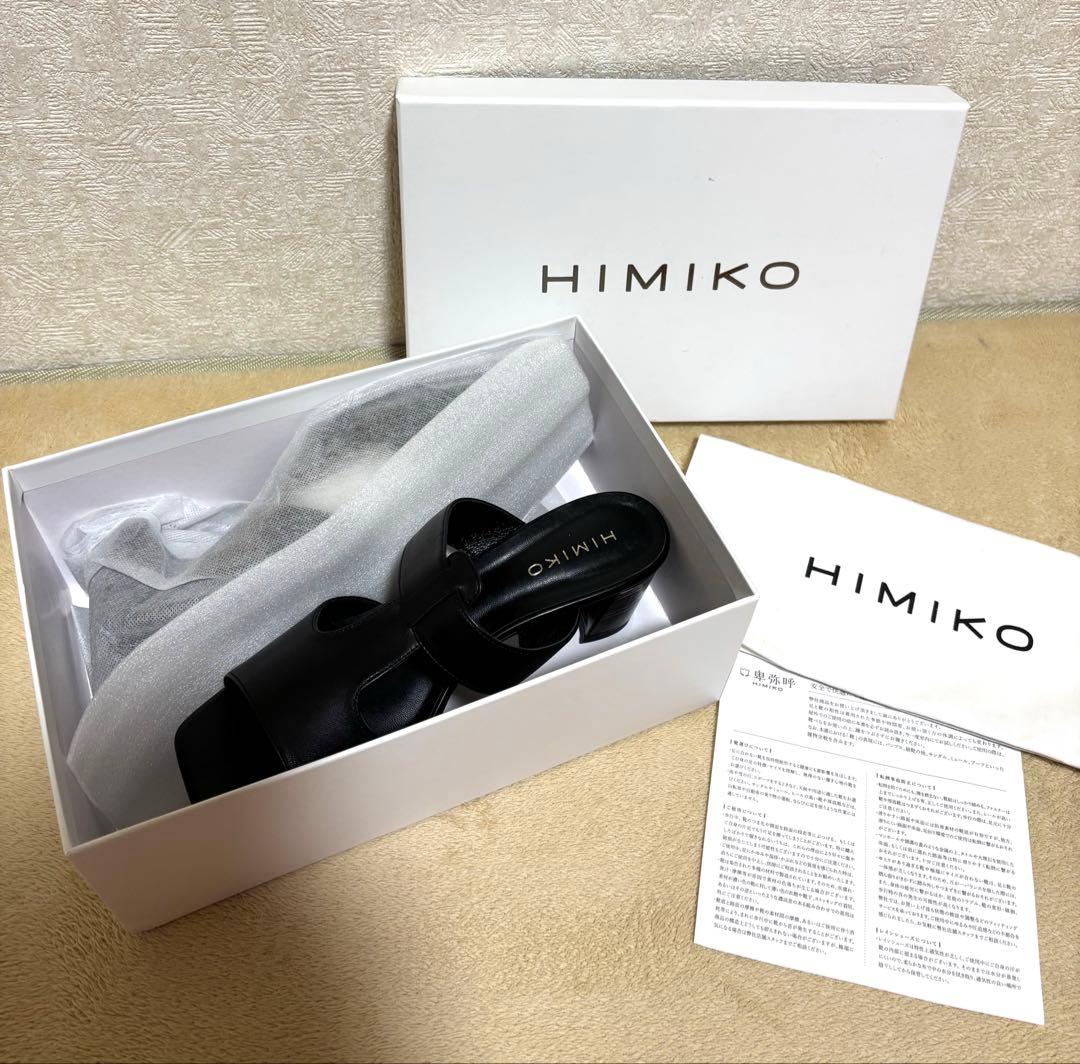 HIMIKO サイドカットミュール 25.5cm