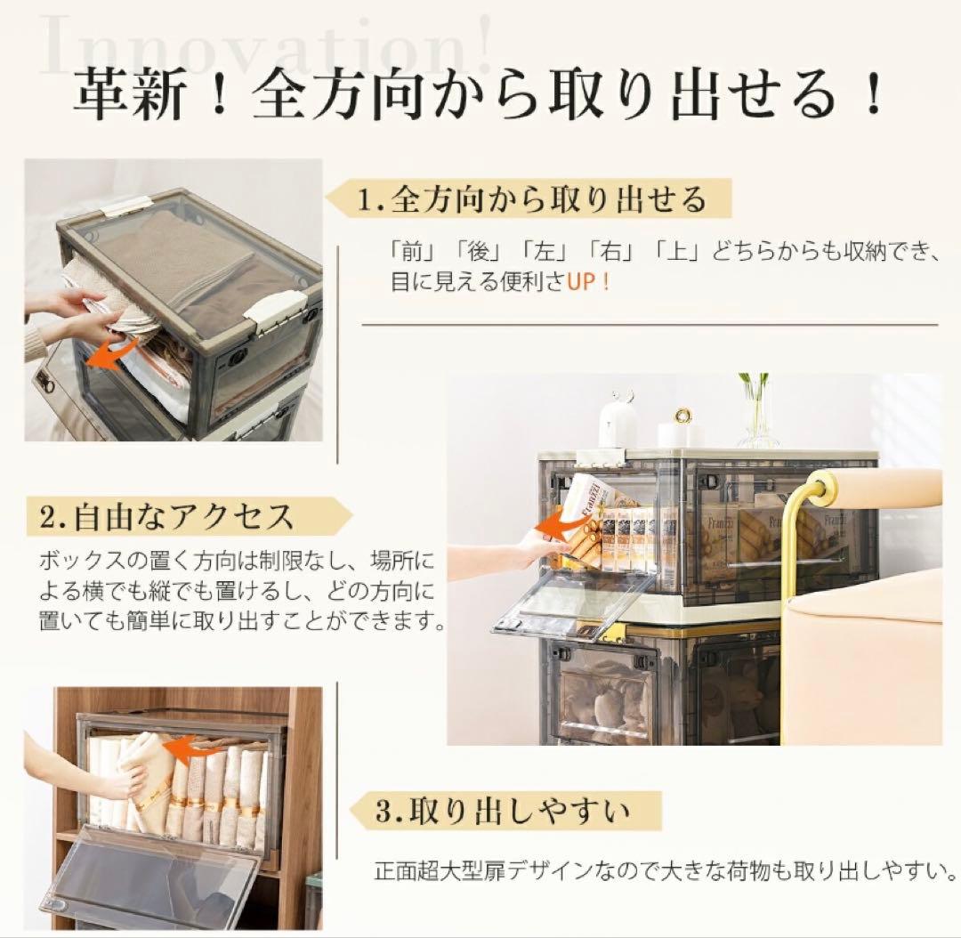 折りたたみ収納ボックス コンテナボックス キャスター付き 大容量 白10個 L