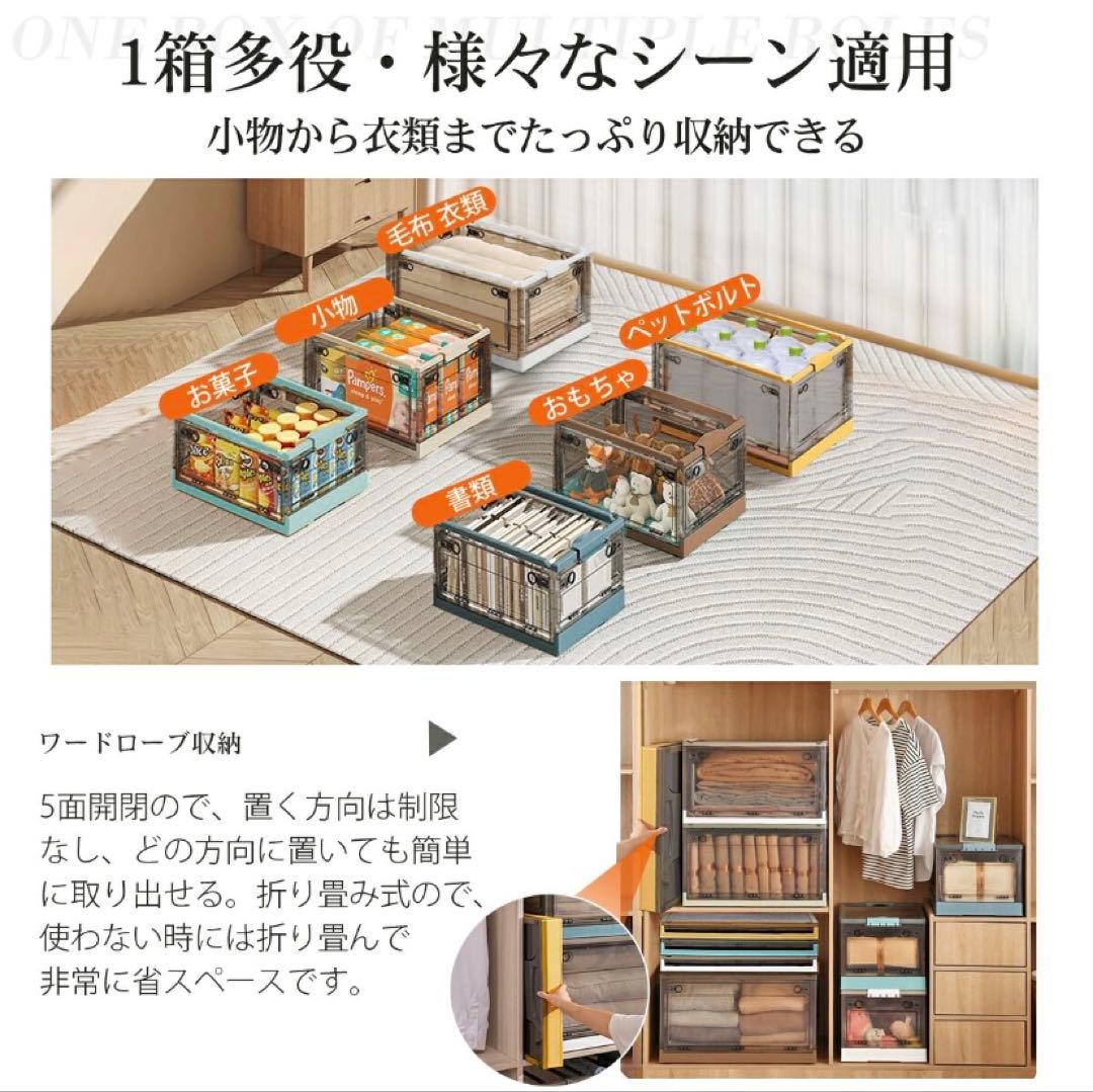 折りたたみ収納ボックス コンテナボックス キャスター付き 大容量 白10個 L