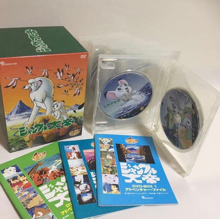 249.ジャングル大帝　& 進めレオ　DVD コンプリートボックス　全巻セット