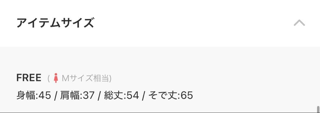 Mardi Mercredi 　カーディガン