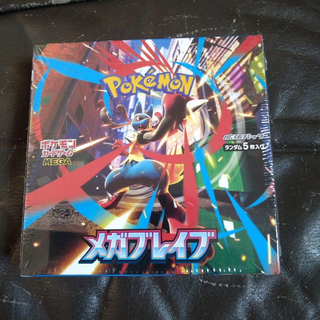 【新品・未開封】ポケモンカード　メガブレイブ1BOX シュリンク付き