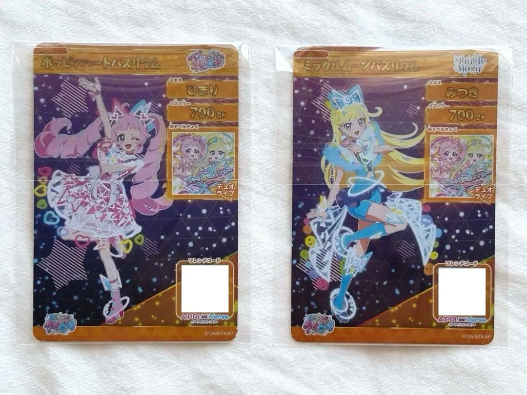 ひみつのアイプリ ミラクルムーンバズリウム ポッピンハートバズリウム 失敗