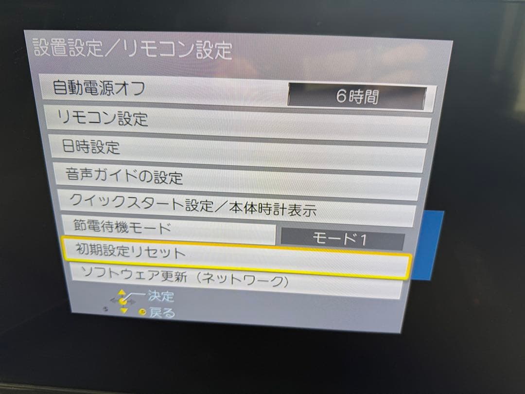 ホワイトフラワー 様Panasonic