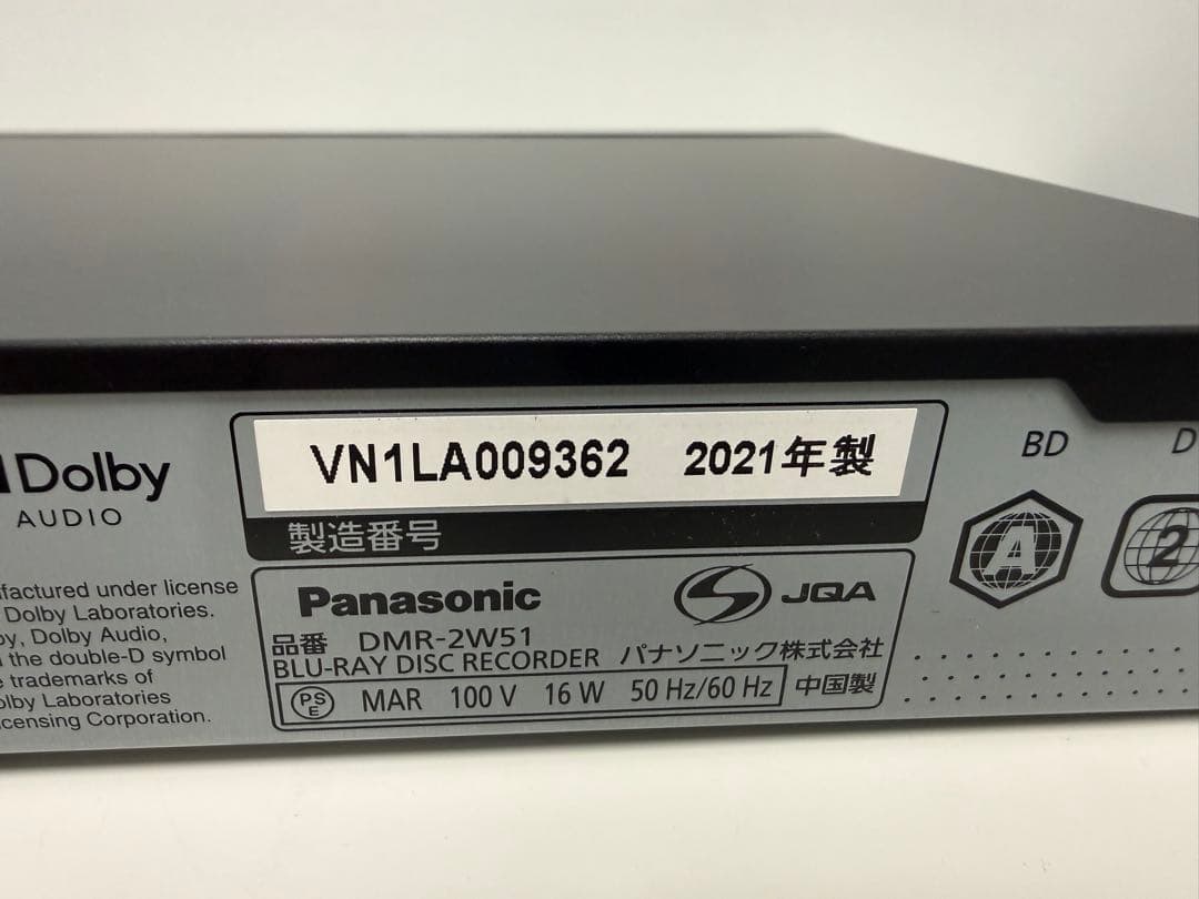 ホワイトフラワー 様Panasonic