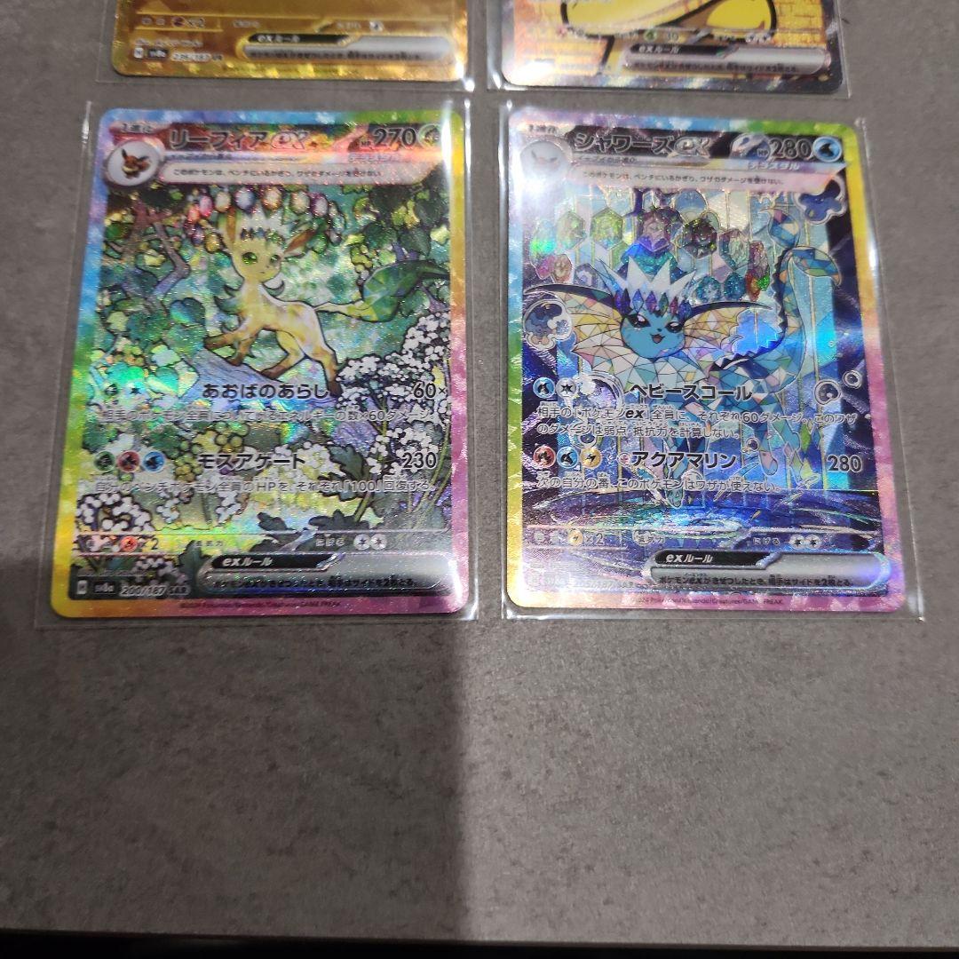 ポケカまとめ売り