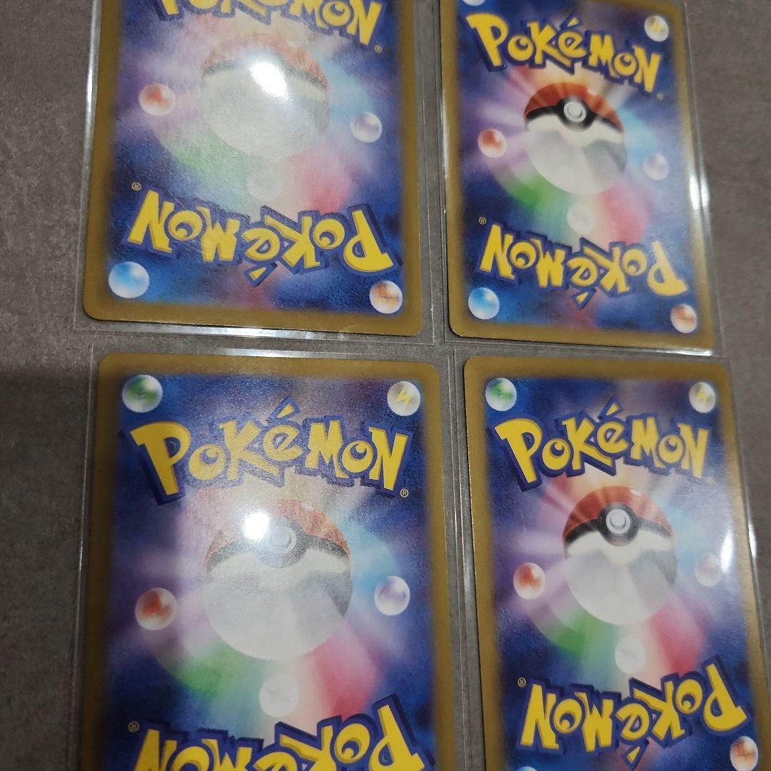 ポケカまとめ売り