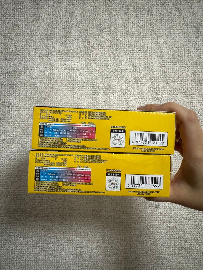 ポケモンカード 中国限定 151 新弾 BOX 未開封 5枚版 2点BOX