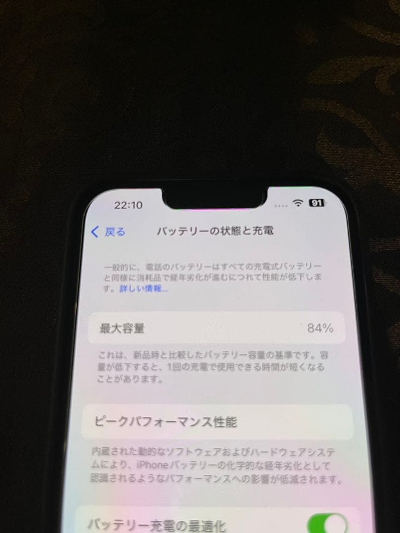 Apple iPhone 13 ピンク 256gb 充電ケーブル付き