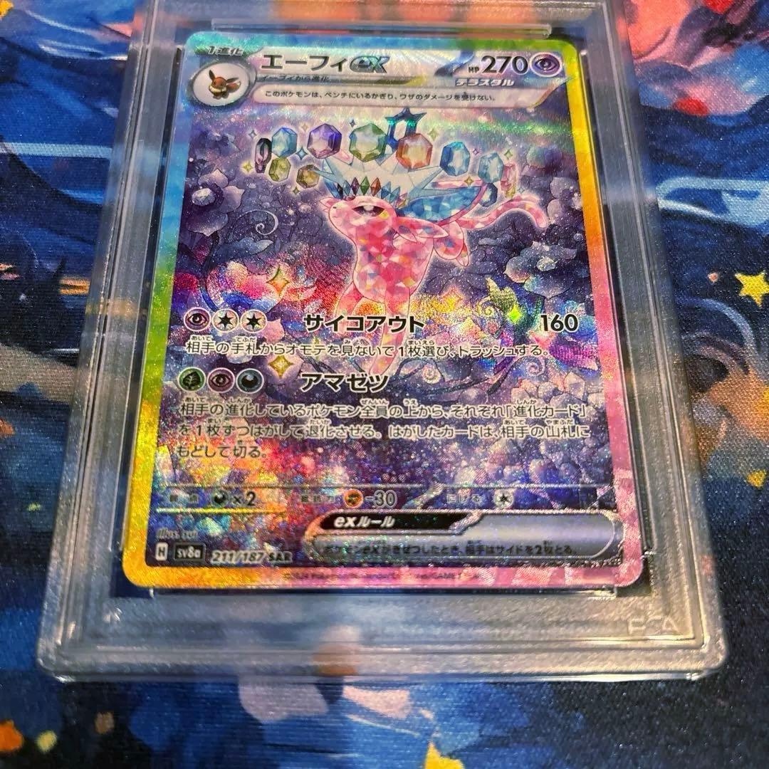 【psa10】 エーフィ ex sar テラスタルフェスex
