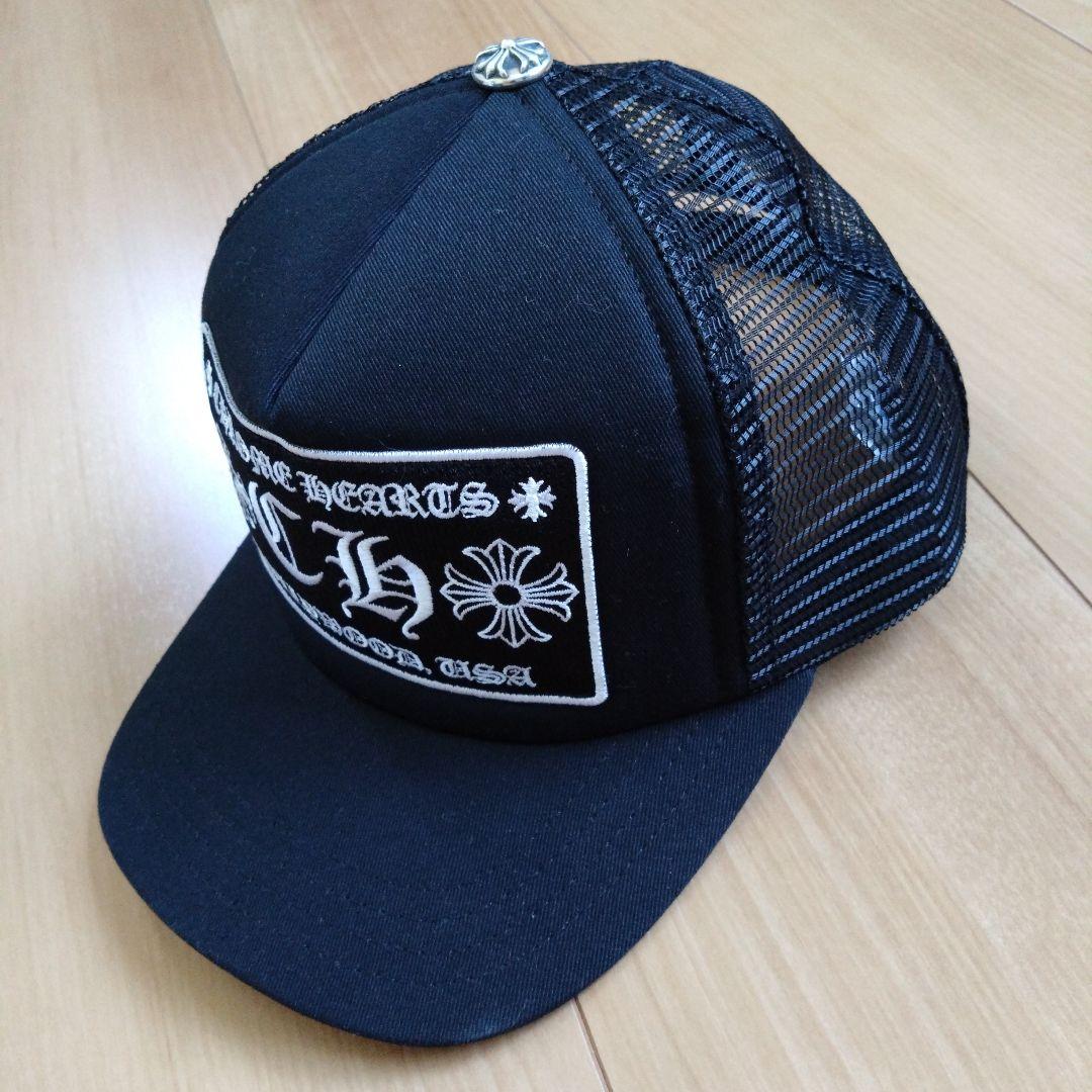 未使用新品 国内正規モデル クロムハーツ トラッカーキャップ