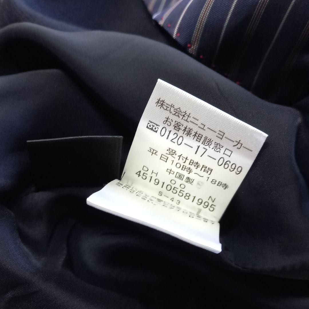 NEW YORKER ニューヨーカー 紺ブレ 金ボタン 大きい21号 未使用