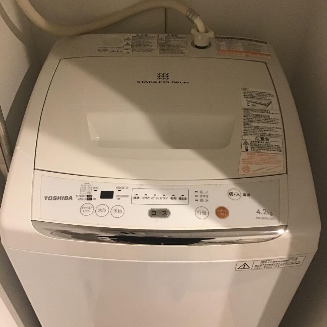縦型洗濯機 TOSHIBA 4.2kg【梱包・発送たのメル便発送】