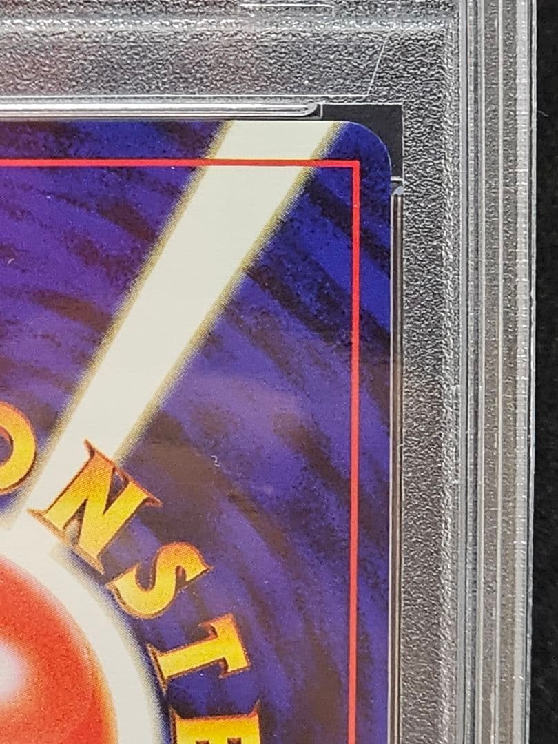 237ポケモンカード ブラッキー 旧裏 キラ ホロ 渦巻き PSA8