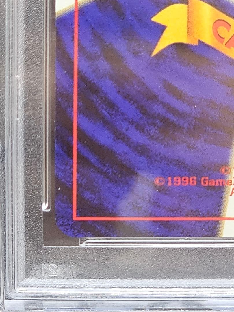 237ポケモンカード ブラッキー 旧裏 キラ ホロ 渦巻き PSA8