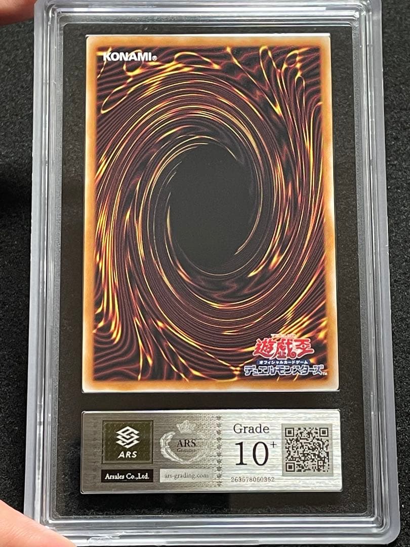 【ARS鑑定10+】魔術師の弟子ブラックマジシャンガール　レリーフ　日版