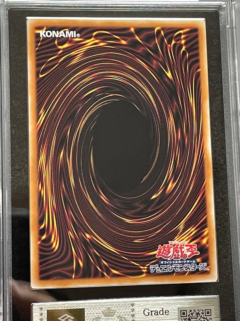 【ARS鑑定10+】魔術師の弟子ブラックマジシャンガール　レリーフ　日版