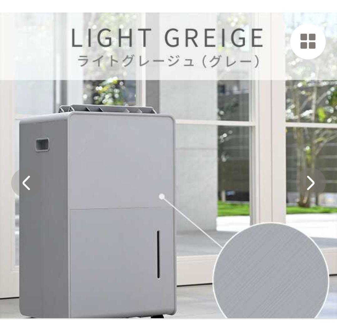 ☆お値下げしました☆ 除湿器　 YAMAZEN　 ❮１回のみ使用 ❱