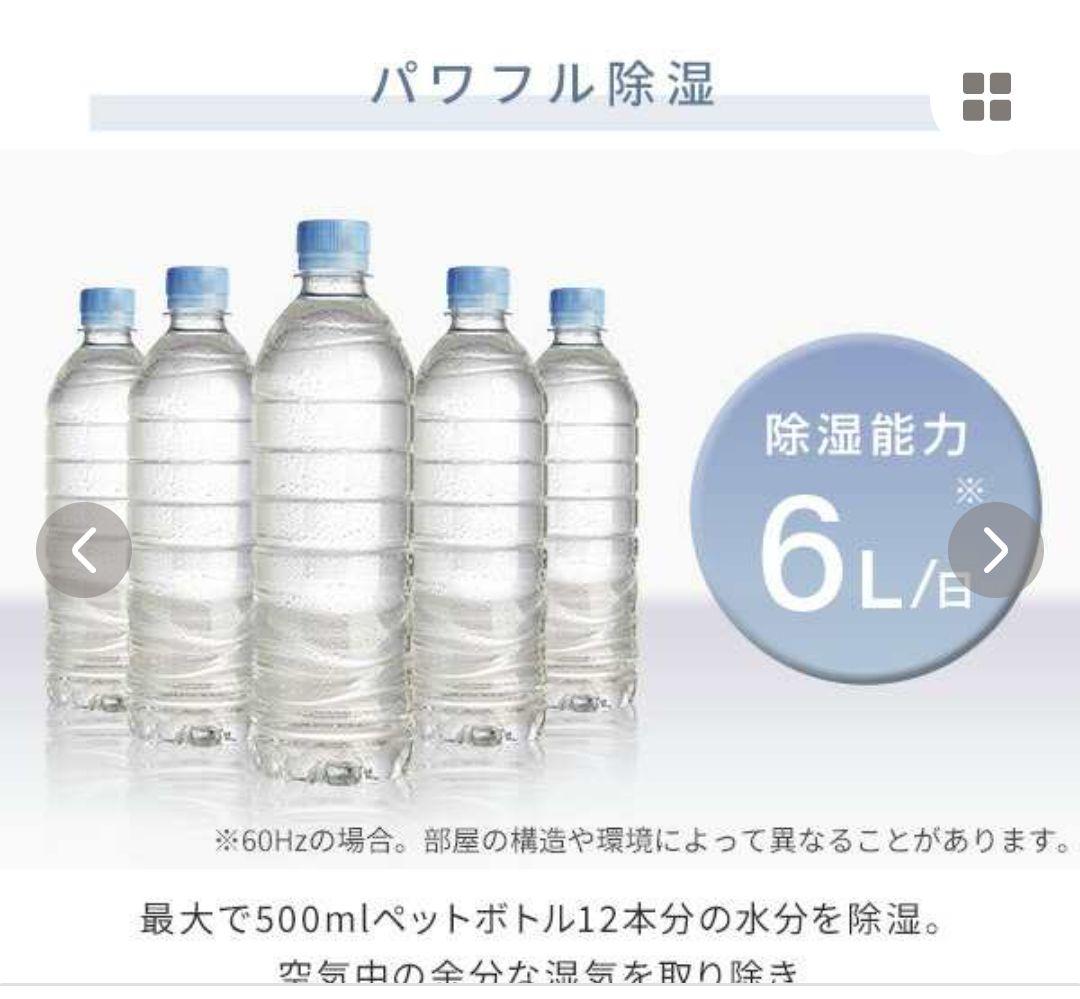 ☆お値下げしました☆ 除湿器　 YAMAZEN　 ❮１回のみ使用 ❱