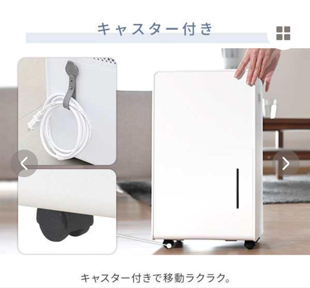 ☆お値下げしました☆ 除湿器　 YAMAZEN　 ❮１回のみ使用 ❱