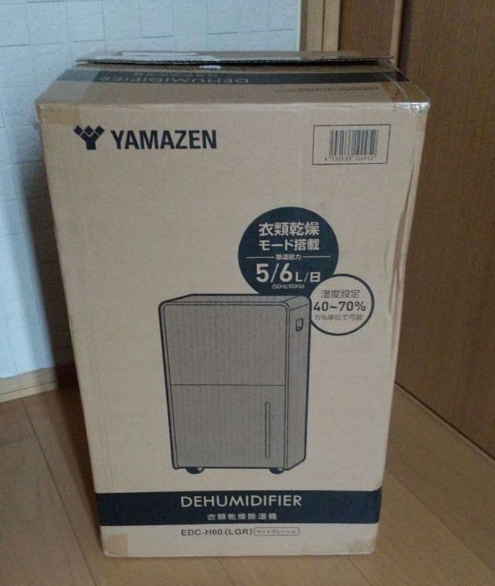 ☆お値下げしました☆ 除湿器　 YAMAZEN　 ❮１回のみ使用 ❱