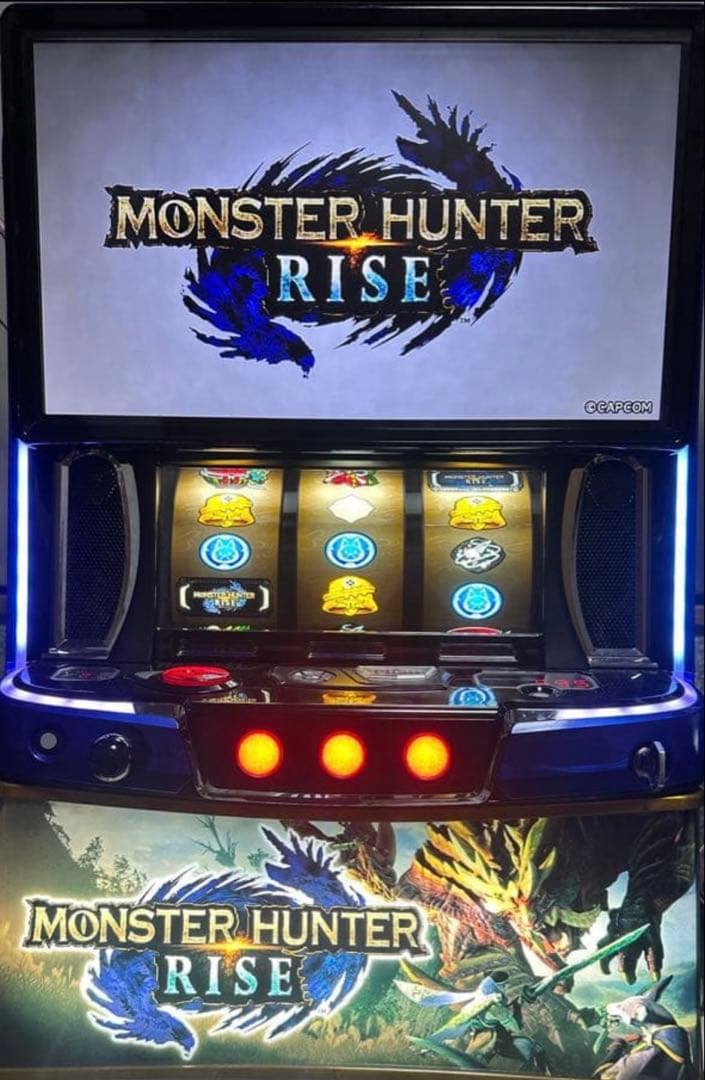 スマスロ実機　モンスターハンター　ライズ　データカウンター対応