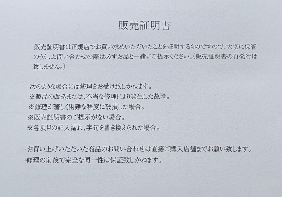 【Vivienne Westwood】NANOSOLITAIRE シングルピアス