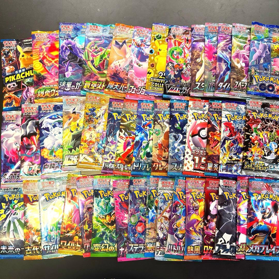 ポケモンカード歴代未開封パック　43パックセミコンプリートセット