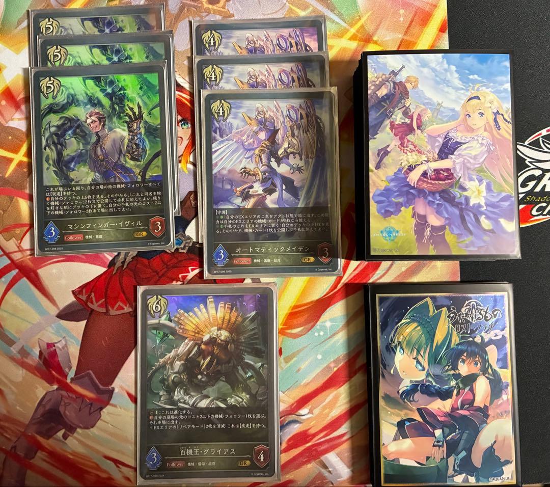 シャドウバース エボルヴ　機械ビショップ　デッキ　一部プレミアム(ローラUR)