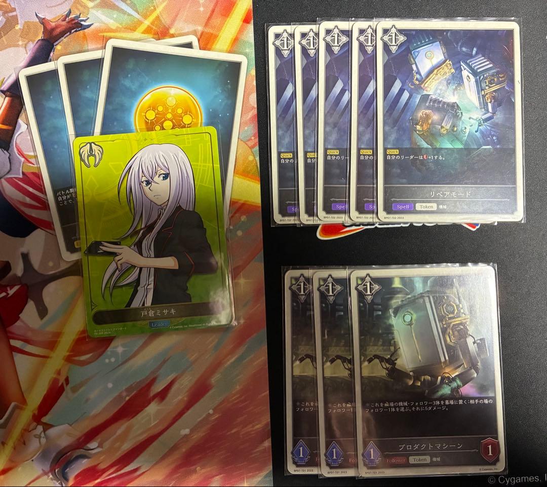 シャドウバース エボルヴ　機械ビショップ　デッキ　一部プレミアム(ローラUR)