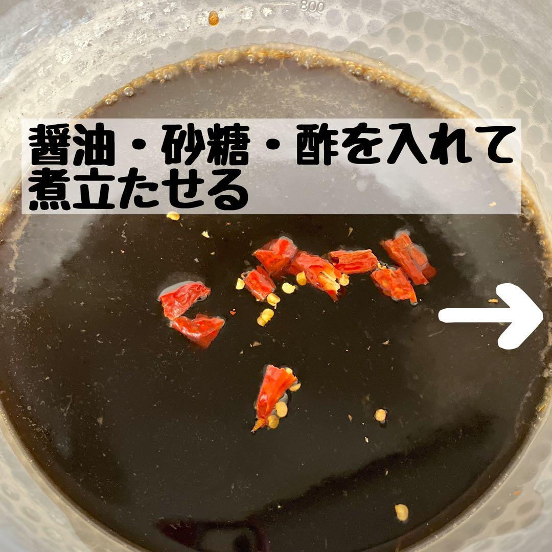 菊芋20袋　柿34袋