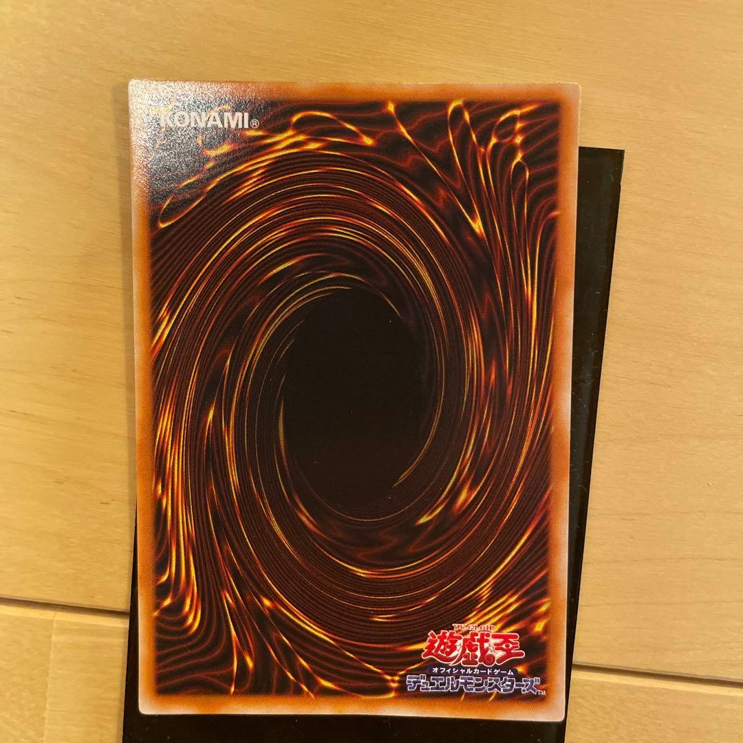 遊戯王　初期　レッドアイズブラックドラゴン