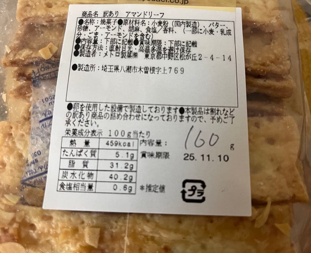 お値下げ＊プロフ確認お願いします