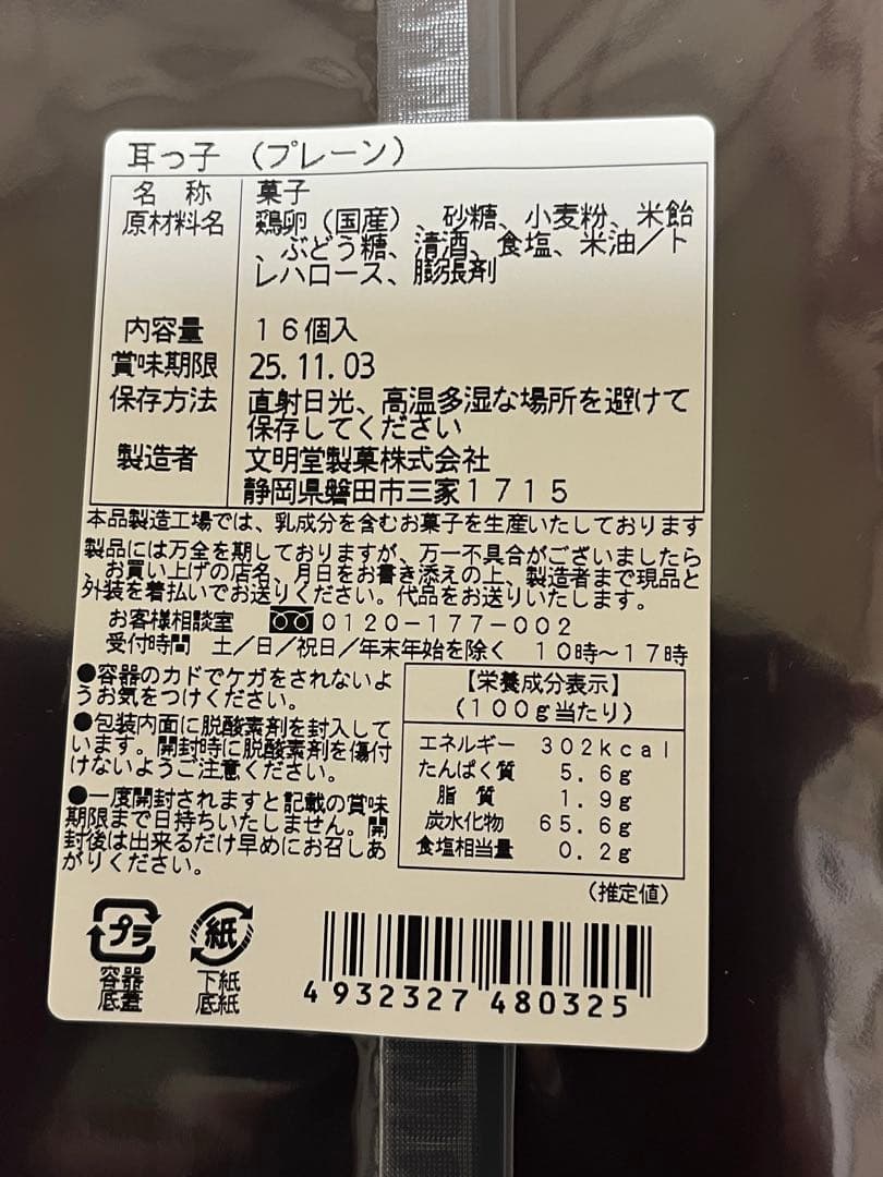 お値下げ＊プロフ確認お願いします