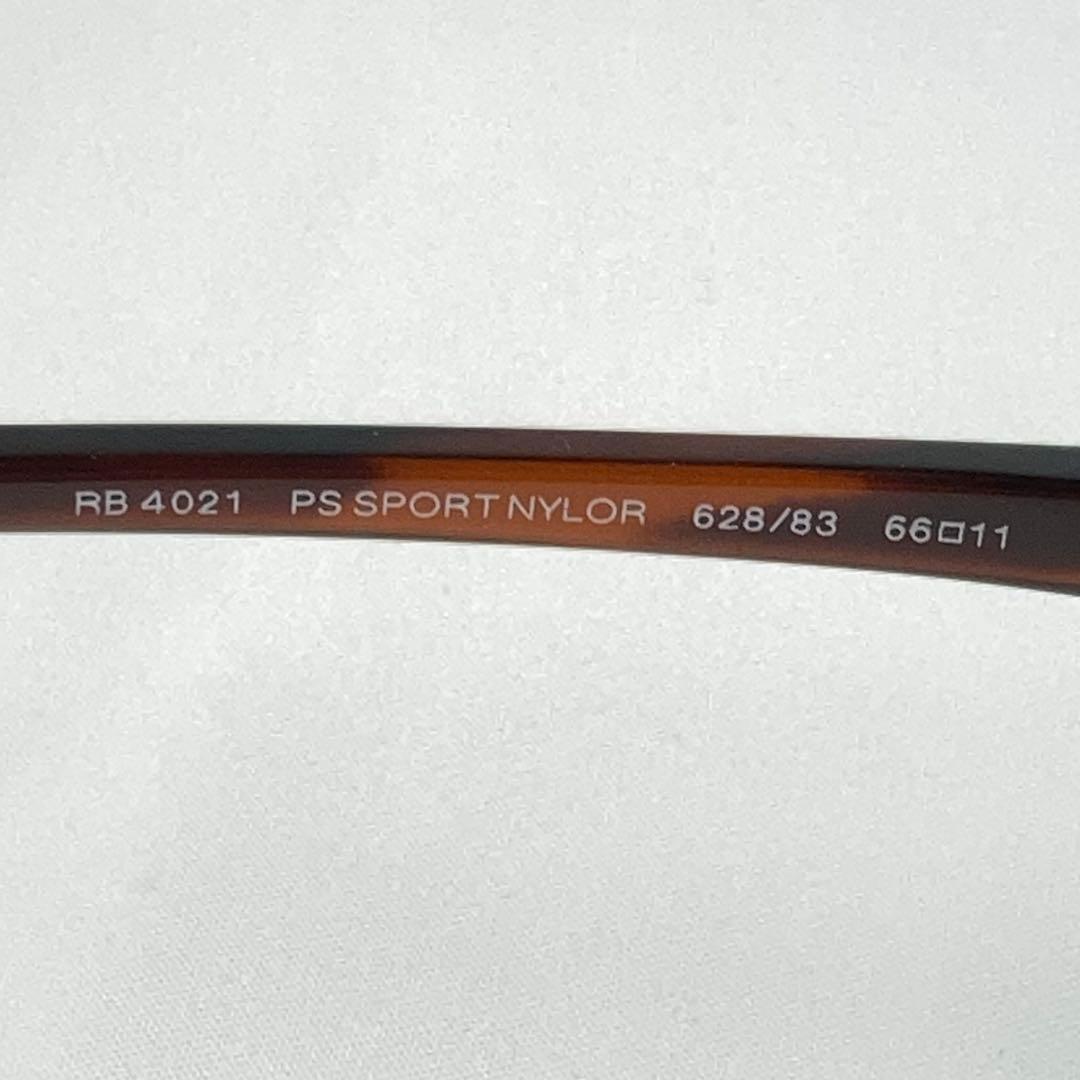 レイバン サングラス RB4021 偏光レンズ Ray Ban P