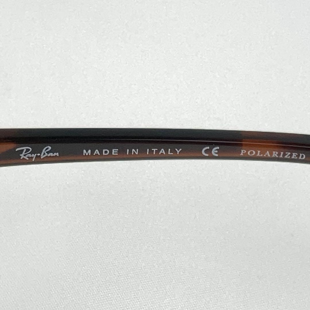 レイバン サングラス RB4021 偏光レンズ Ray Ban P