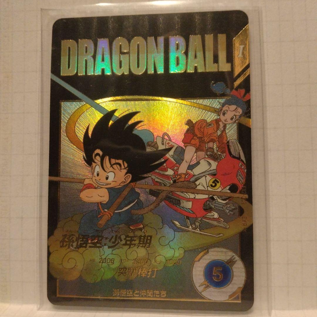 EX2-009　ドラゴンボールカード 孫悟空（少年期）美品